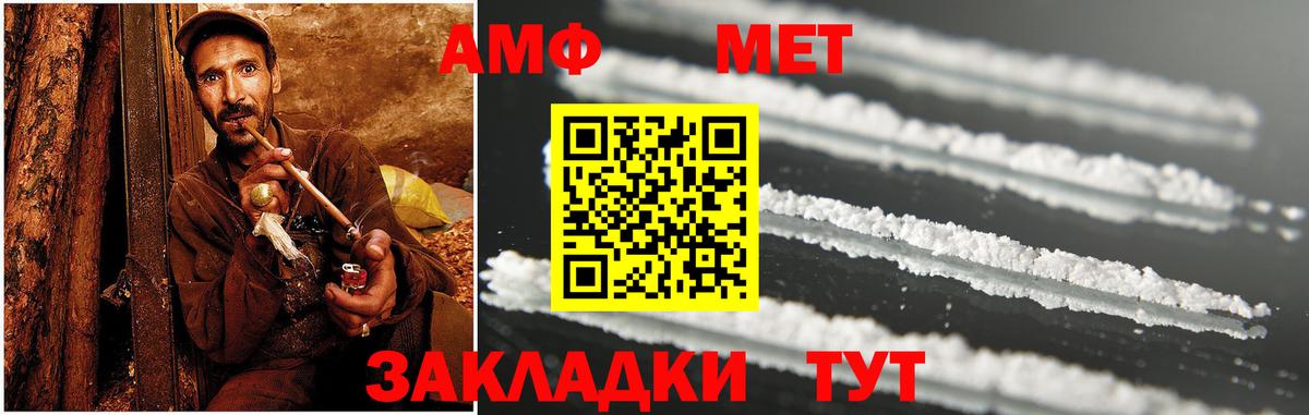 Сыктывкар  АМФ Розовый  Вход с VPN 