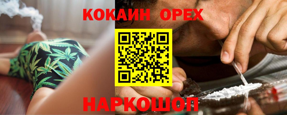 КОКАИН  Кокаин Эквадор  Вход с VPN  Кокаин 98%  Сыктывкар 