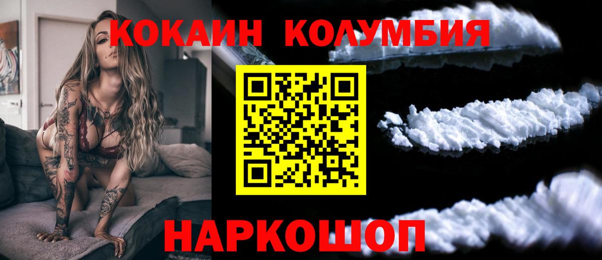Cocaine 98% Сыктывкар