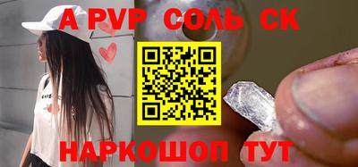 кокаин перу Кумертау