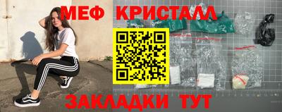 кокаин перу Кумертау
