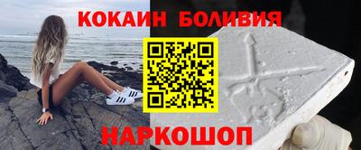 кокаин перу Кумертау