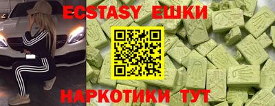 скорость mdpv Кунгур