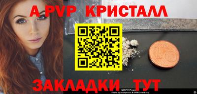 кокаин перу Кумертау