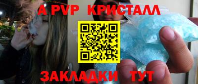 кокаин перу Кумертау