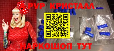 кокаин перу Кумертау