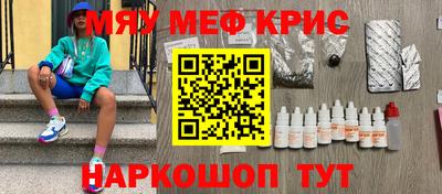 кокаин перу Кумертау