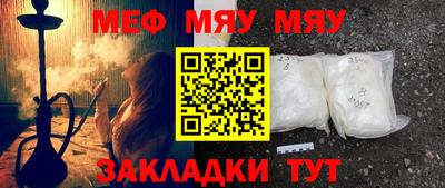 кокаин перу Кумертау