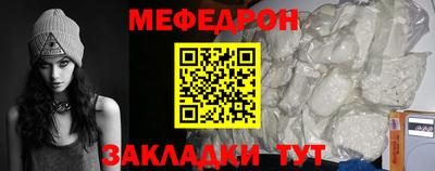 скорость mdpv Кунгур