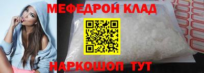 скорость mdpv Кунгур