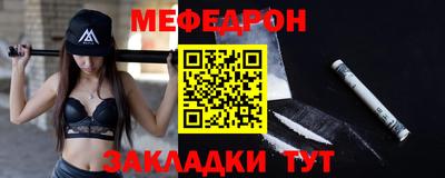 кокаин перу Кумертау