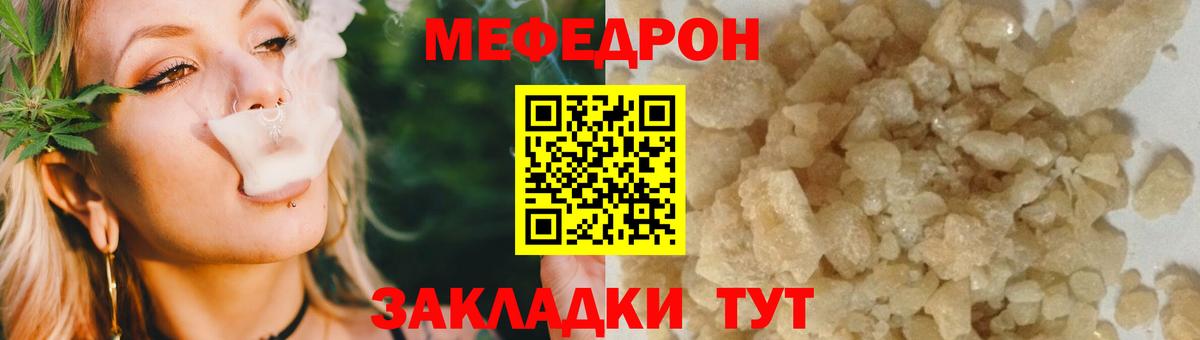 Конопля  Cocaine  A PVP СОЛЬ кристаллы  Гашиш  Меф МЯУ МЯУ кристаллы  Метамфетамин  Вход с VPN  Сыктывкар  Гашиш  МАРИХУАНА 