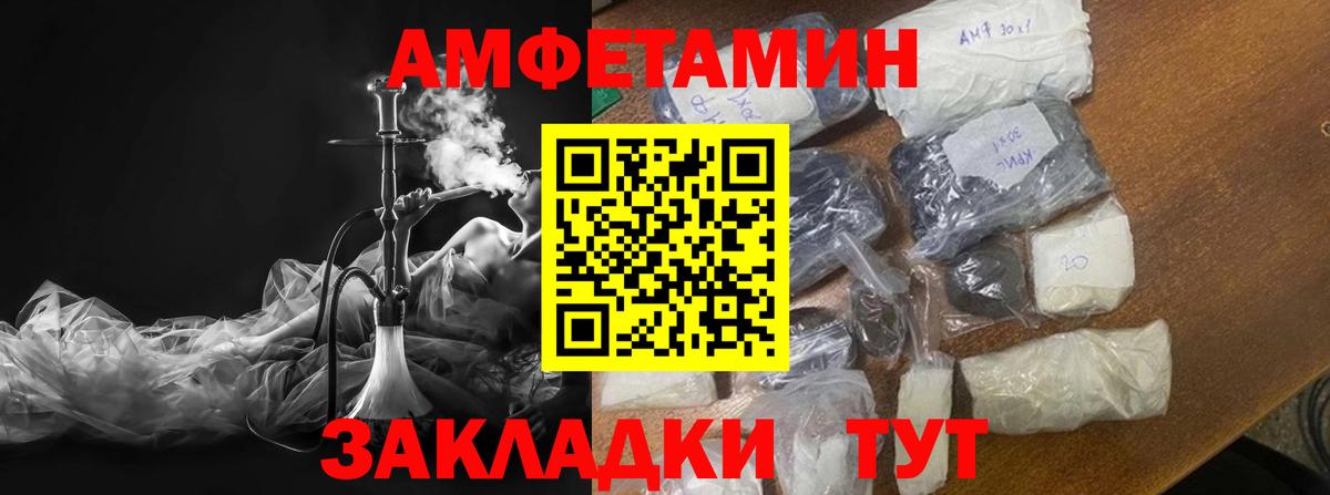 МЕТАМФЕТАМИН винт  Первитин  МЕТАМФЕТАМИН винт  Сыктывкар  Вход с VPN 