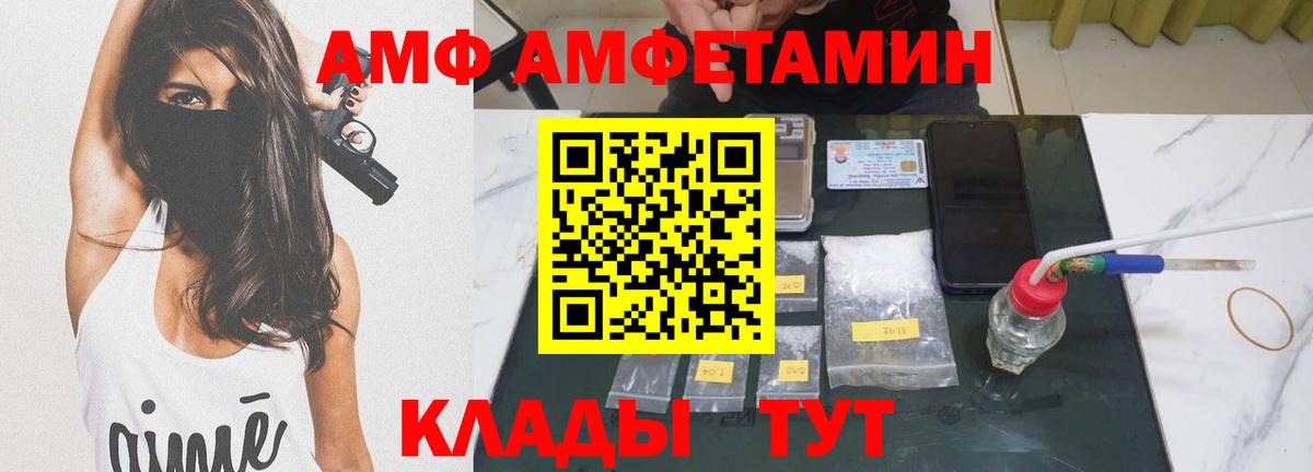 МЕТАМФЕТАМИН винт Сыктывкар