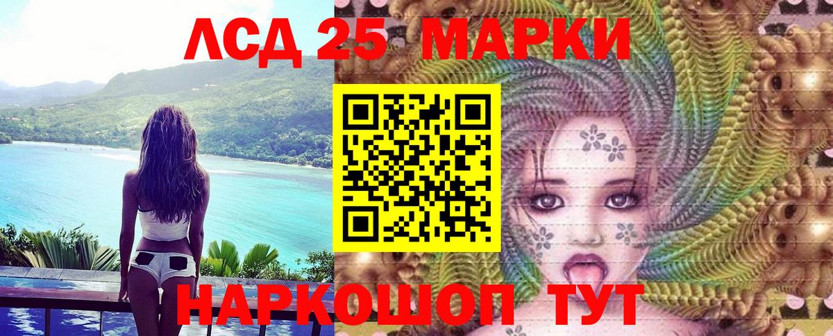Марки NBOMe 1500мкг  Марки NBOMe 1500мкг  Вход с VPN  Сыктывкар 